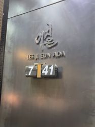 -韩国李知恩形象设计