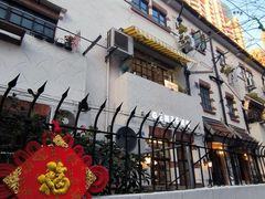 -安福路