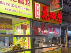-南门绿玉农贸市场