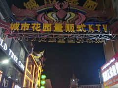 -耿福兴(凤凰美食街店)