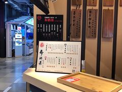 -寿奶茶·鲜奶与茶(合生汇购物中心店)