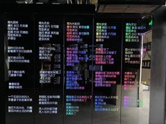 -上海失恋博物馆