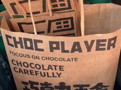 -巧克玩家·城市伴手礼(in88银泰店)