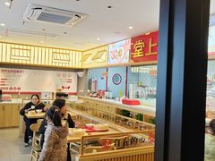 -堂上堂(益民街店)