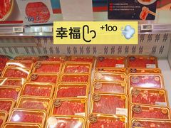 -盒马鲜生(皇庭广场店)