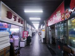 -中环花鸟鱼虫市场