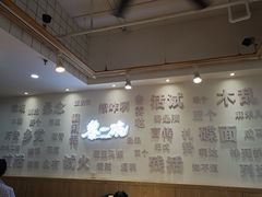 -黎一碗大碗手工面(城市立方店)