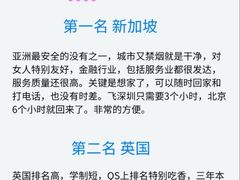 -新航道雅思托福考研(天河岗顶校区)