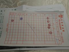 -大荣华酒楼(元朗老店)