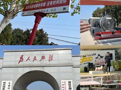 -湖南湘都生态农业园