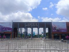 -季高兔窝窝亲子园(上海薰衣草公园店)