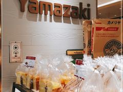-山崎面包(静安久光店)