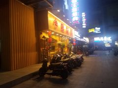 -今邕烧烤(西大店)