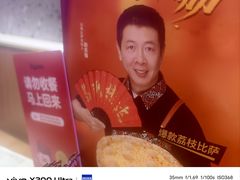 -比格比萨自助(大兴荟聚店)