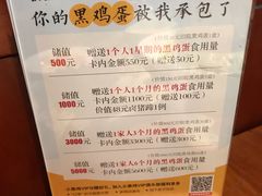 -黑鸡小馆(金源店)