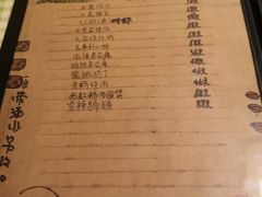 菜单-吉事利茶餐厅