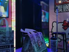 -唱吧麦颂KTV(松江五龙商业广场店)