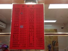 菜单-陈记烤鸭