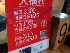 -吕氏疙瘩汤·私家菜馆(慈云寺店)