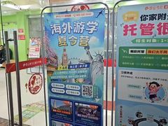 -昂立青少儿成长中心(长宁仙霞校区)