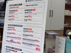 -瑞派长江宠物医院·猫科·外科·24小时夜护(谊城公寓分院)