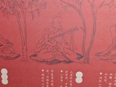 -六朝博物馆