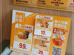 -麦当劳(北京上地十街餐厅店)