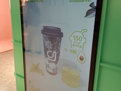 -gleeglee乐溢亦茶(合生汇店)