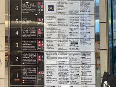 -O1O1丸井百货(难波店)