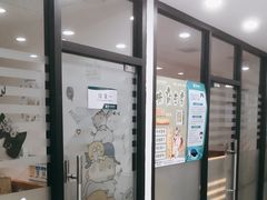 -瑞派雷欧宠物医院·24h夜诊·心脏骨科牙科·全科重症转诊中心(无影山店)