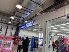 -迪卡侬(土桥店)
