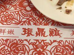 -振鼎鸡(福州路店)