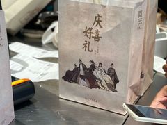 -喜茶(广州五羊邨店)