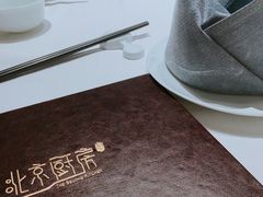 -北京厨房(西安SKP店)