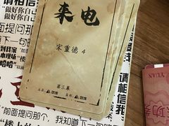 -剧狐剧本杀·月球探案馆(人民广场1号店)
