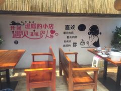 -云隐小厨·传统大理美食(复兴路店)