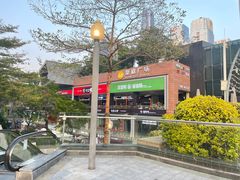 -皇庭广场(福华三路店)