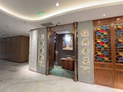 -新雅(丰盛里店)
