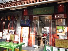 -汉阴白火石汆汤