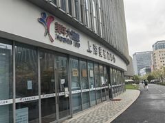 -美年大健康体检中心(浦东美张分院)