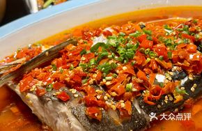 Chopped Chili Deep-Sea Fish Head