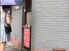 门面-梅记大块头爆鱼店(乍浦路店)