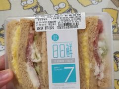 盒马日日鲜蔬菜培根蛋沙拉三明治-盒马鲜生(王府广场店)