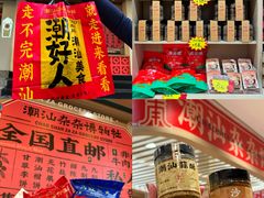 -石炮台公园