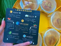 -老鼎丰糕点铺子(国贸商城店)