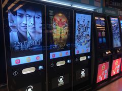 -中影国际影城(小西天CINITY店)