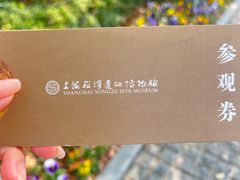 -上海崧泽遗址博物馆