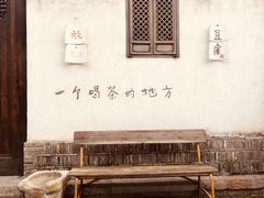-老门东历史文化街区