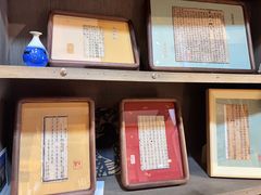 -邊城書店