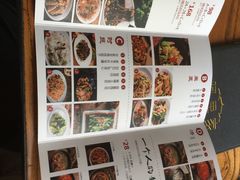 -阿里家·新疆烤肉酒場 by MIG